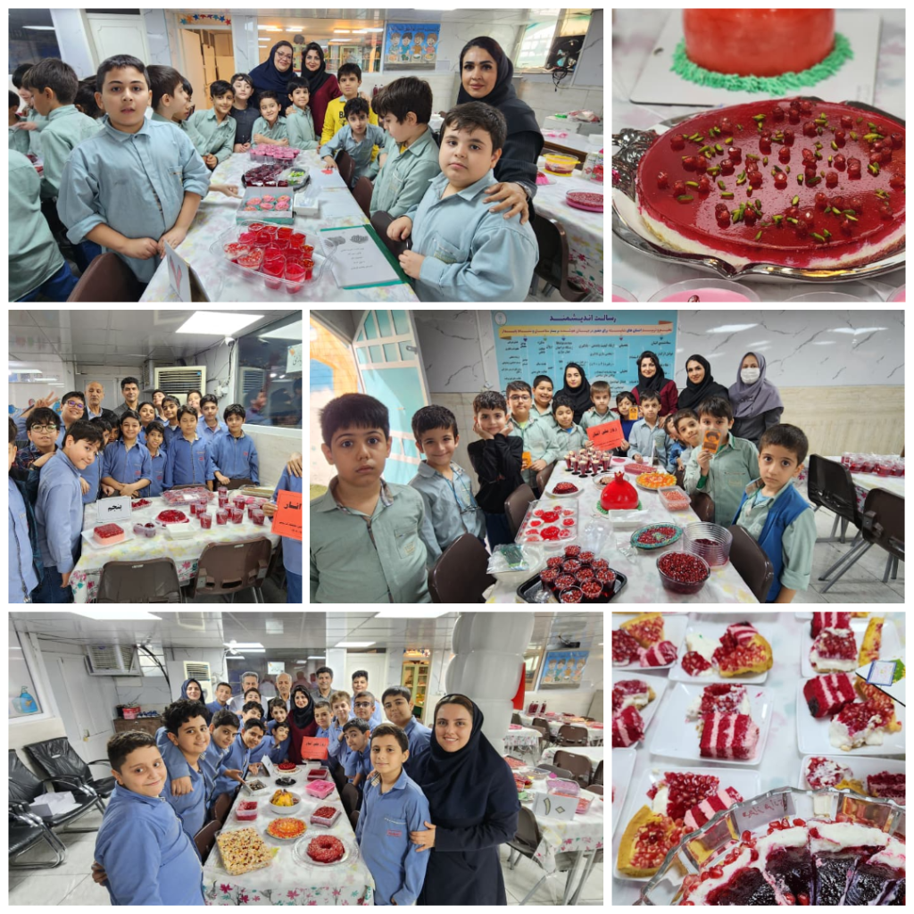 جشن ملی انار